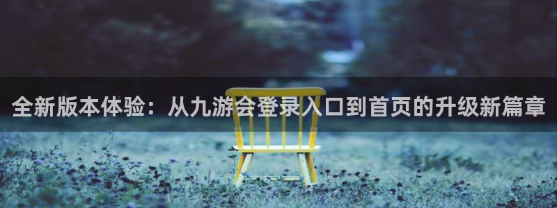 伟德国际集团 壹号(one game)