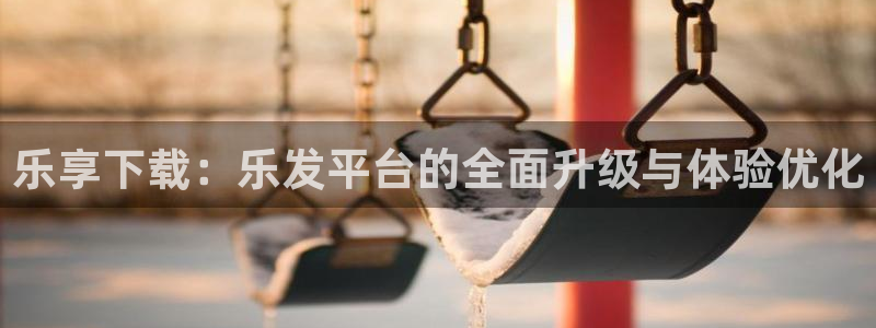壹号大舞台娱乐app下载安装