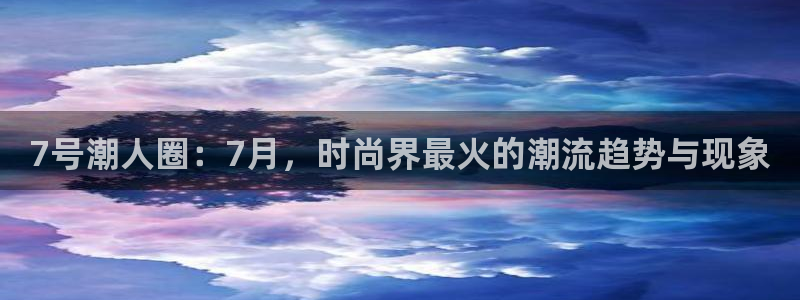 壹号大舞台