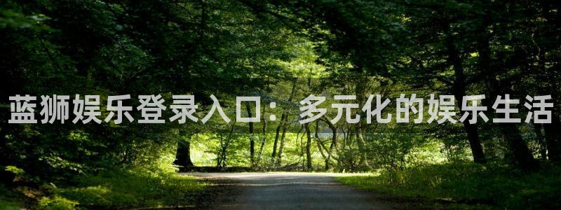 壹号电子娱乐app下载官网
