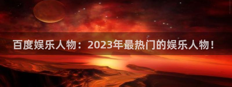 杏宇科技赋能,让平台更有趣