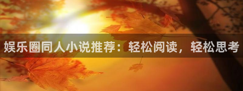 壹号电子娱乐app