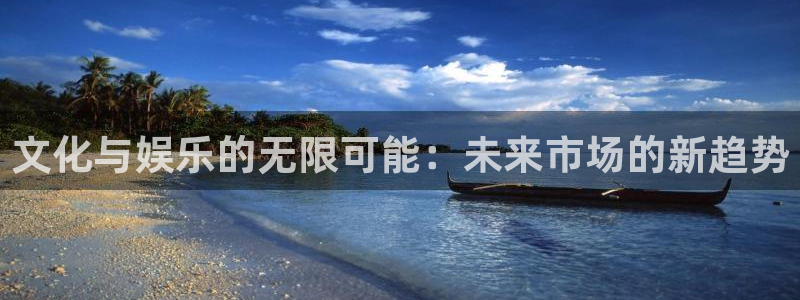 杏宇科技赋能,让平台更有趣