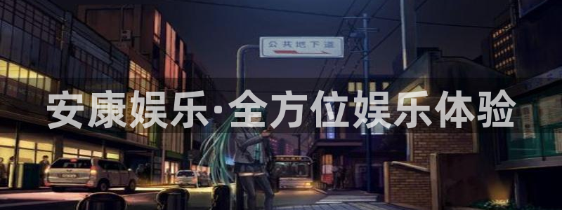 壹号电子娱乐app下载官网